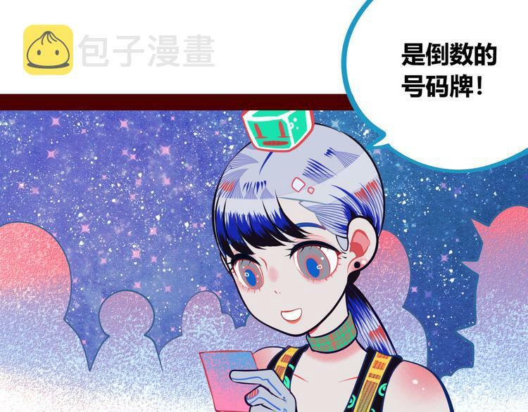 第1话 7:30的相遇162