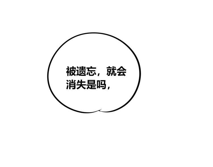 第三十九话 恒星的危机114