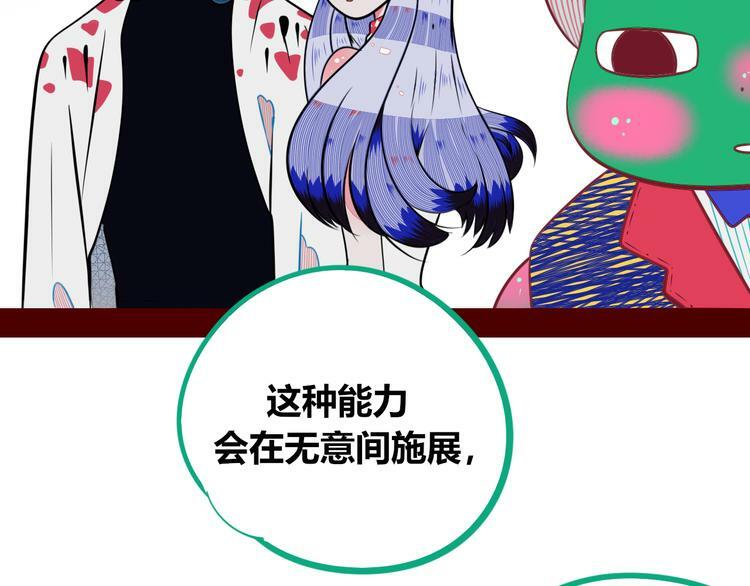 第29话 告别15