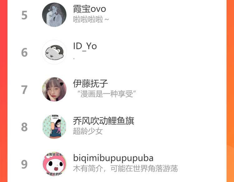 第四十话 再见恒星149