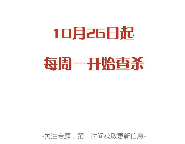 序章  冷面萝莉vs天才反派46