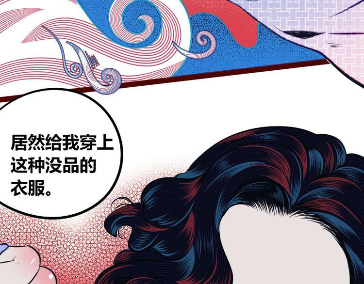 第三十七话 别哭了56