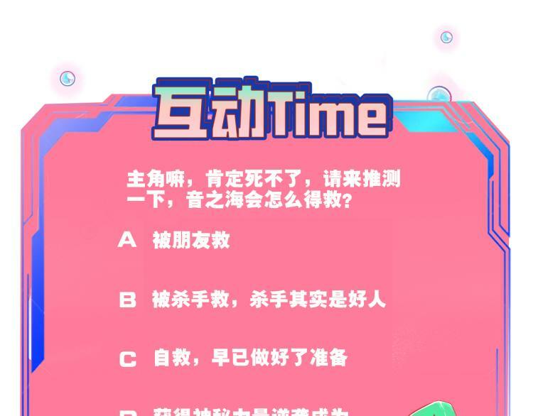 第四十六话 决意141