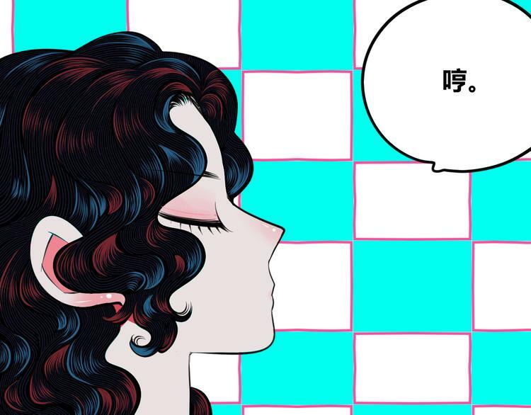 第三十三话 跟她分手117