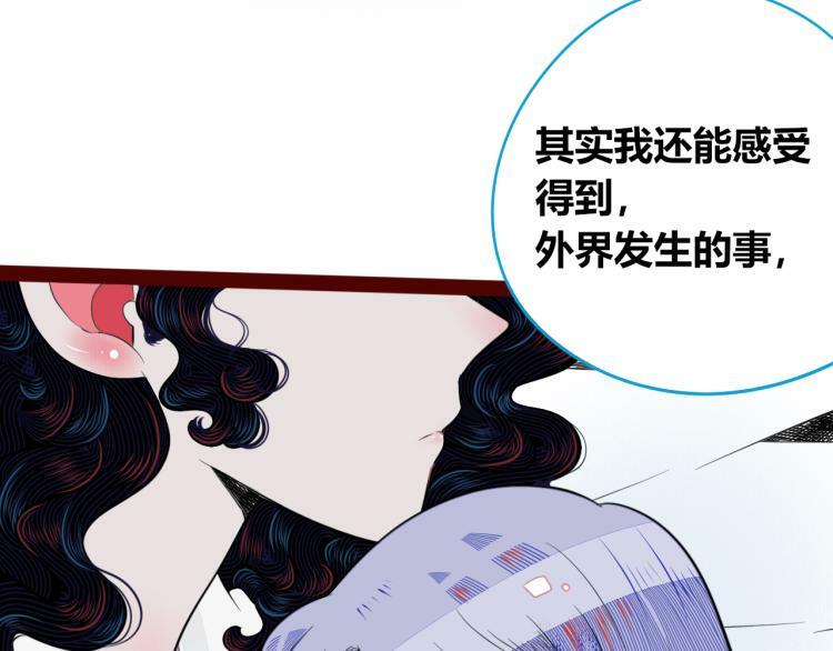 第四十四话 等你回来16