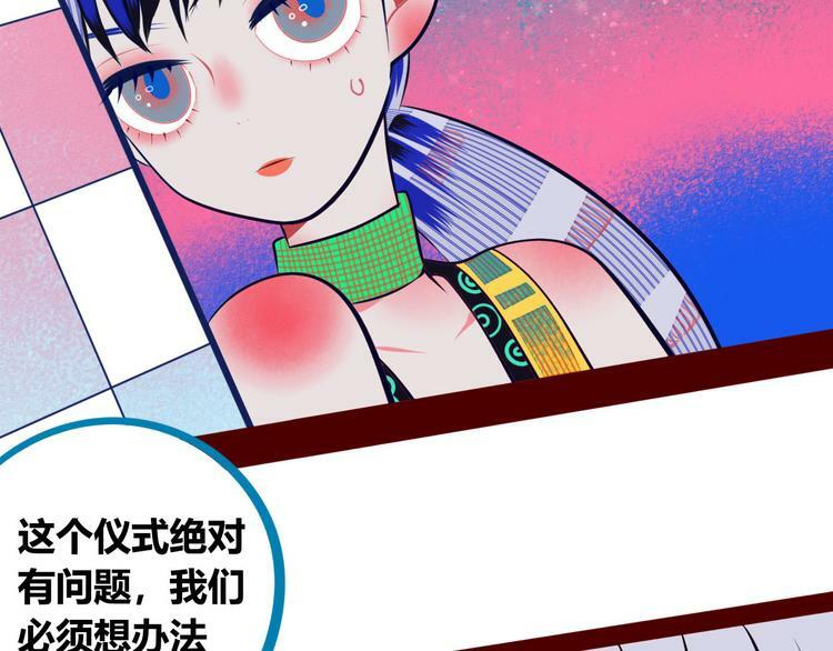 第1话 7:30的相遇145