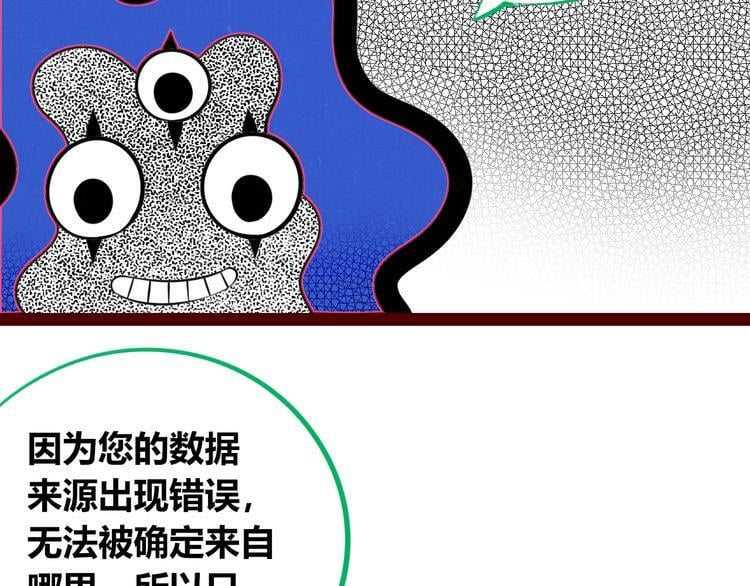 第三十一话 倒计时27