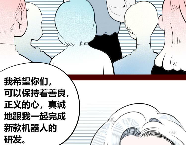 第四十九话 完结篇44