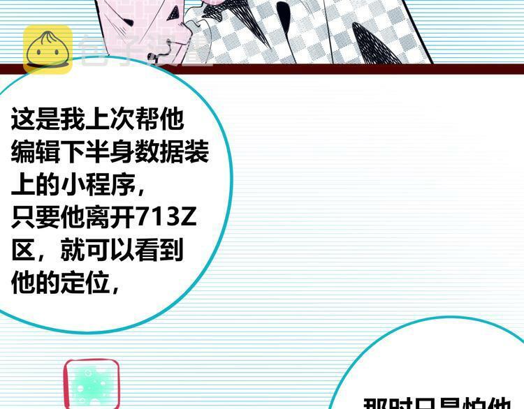 第三十五话 三角关系130