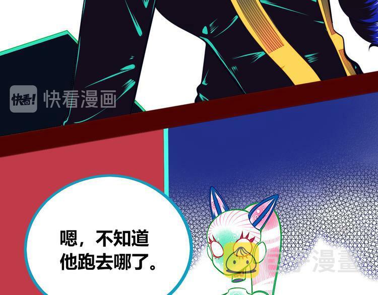 第9话 拯救暗海行动7