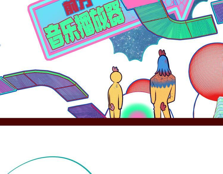 第15话 窃脸病毒295