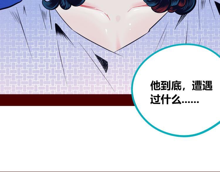 第三十六话 平安回来89