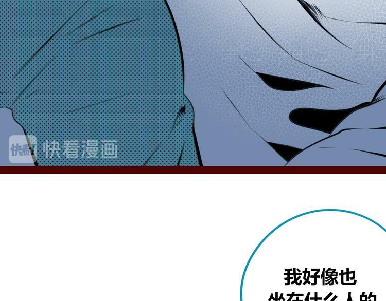 第三十二话 女朋友111