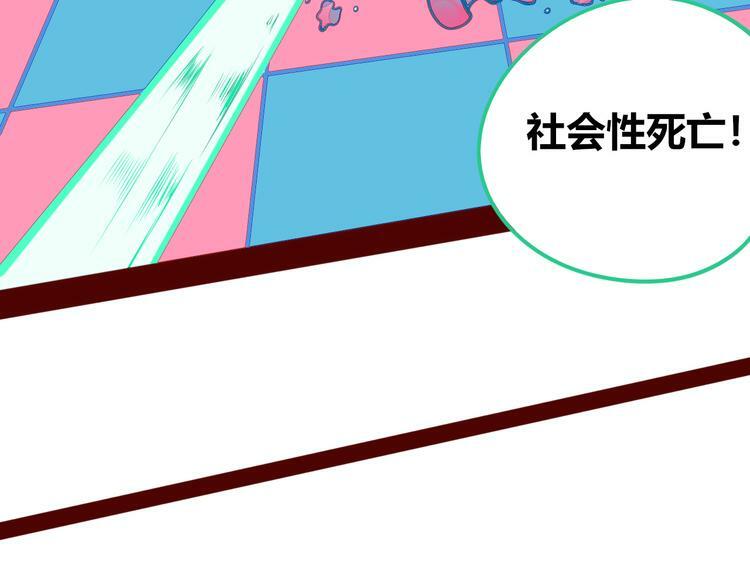 第13话  性别歧视病毒完结113