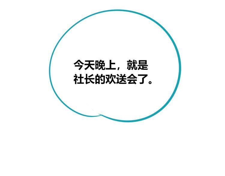 第28话 答案即将揭晓34