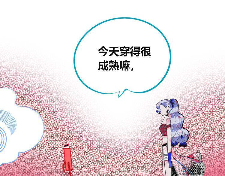 第三十四话 百原的危机135