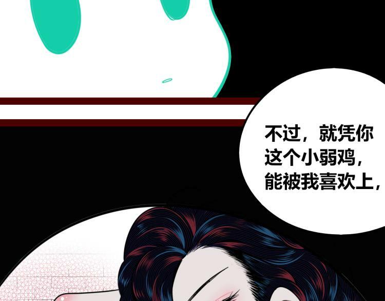 第四十四话 等你回来84