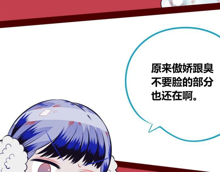 第10话 战胜孤独的方法58