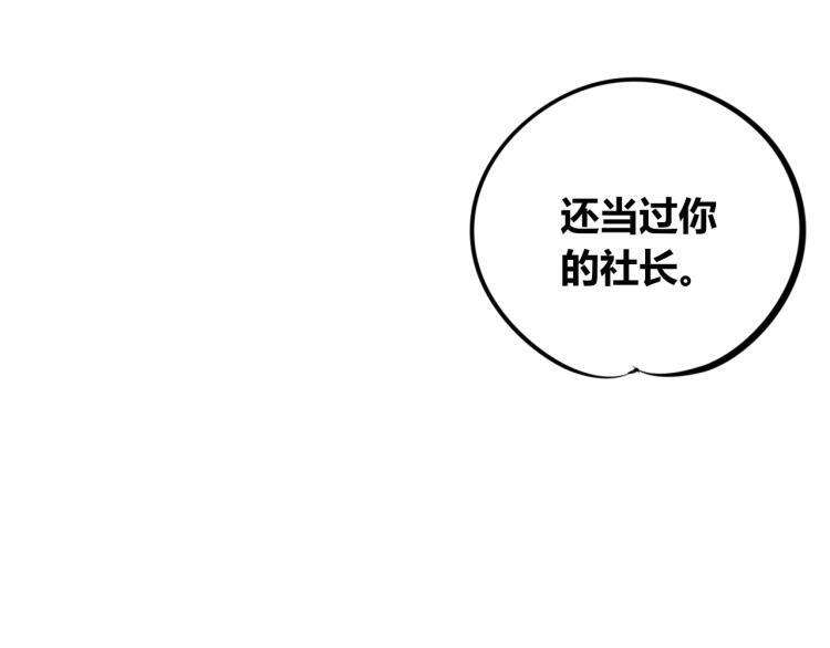 第四十七话 完结篇一18
