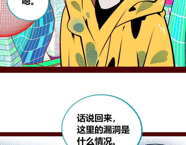 第三十话 新开始22