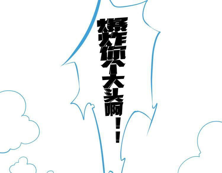 第3话 冰山会长与傲娇的她86