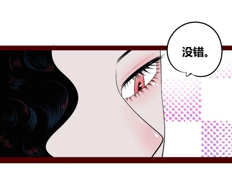 第四十一话 我所爱的人35