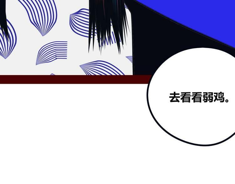第27话 喜欢34