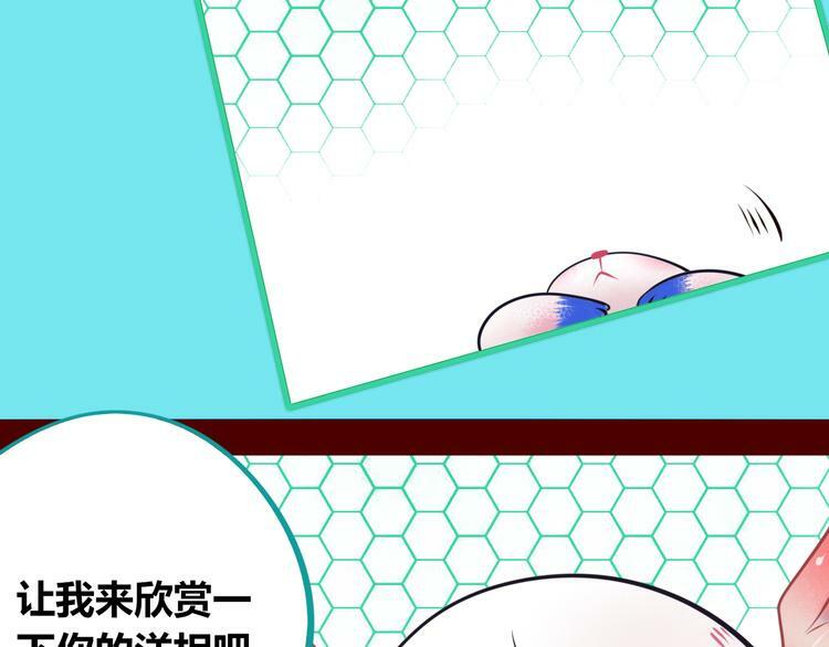 第8话 暗海的身份危机！26