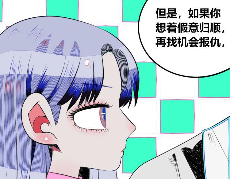 第四十二话 忍耐与真相78