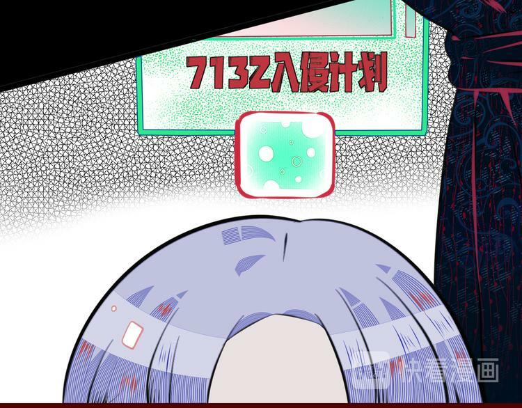 第三十三话 跟她分手11