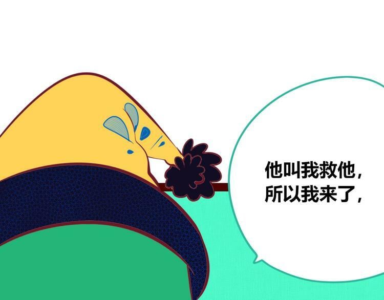 第11话 性别歧视病毒1110