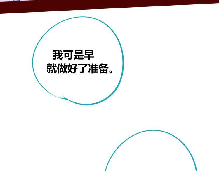 第10话 战胜孤独的方法97
