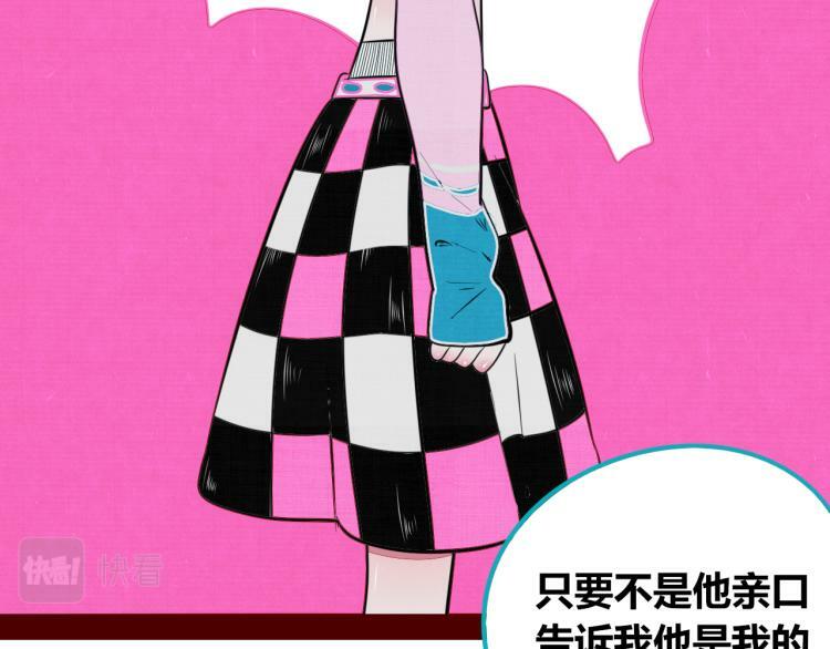 第四十二话 忍耐与真相54