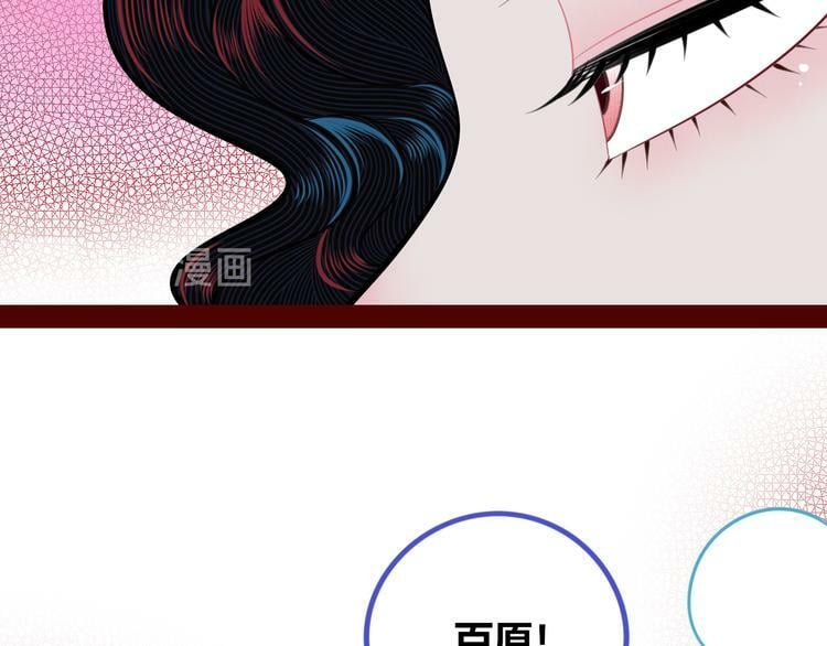第三十二话 女朋友14