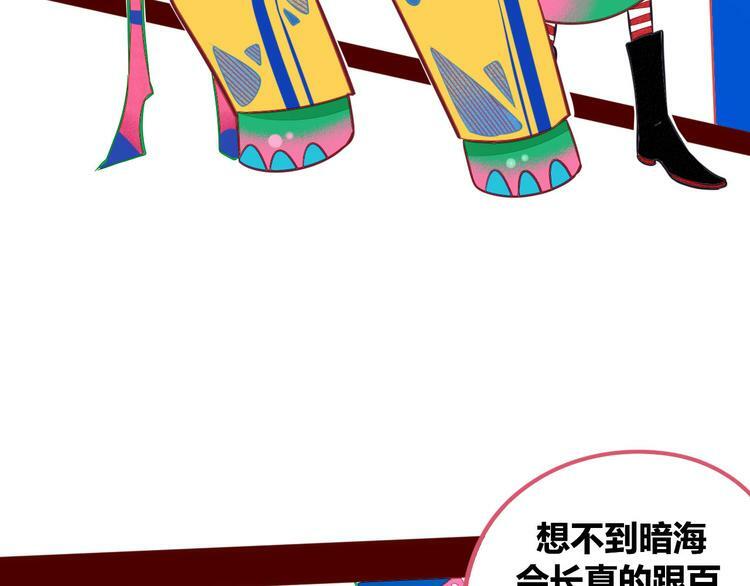 第4话 初次合作74