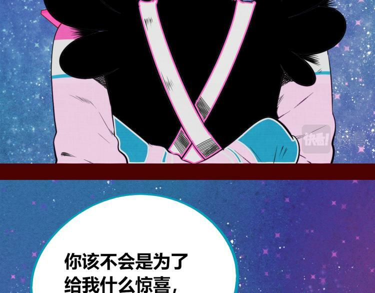 第四十二话 忍耐与真相5