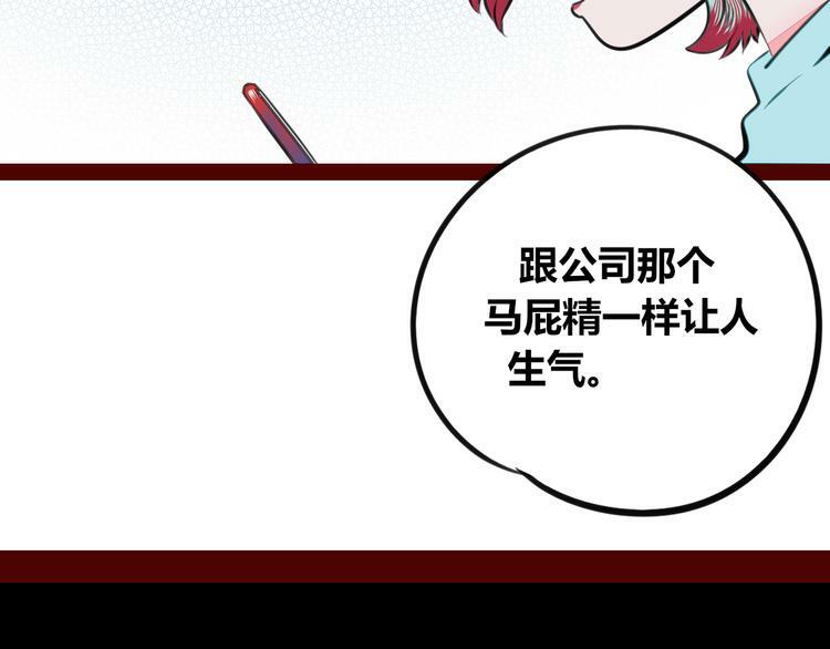 第三十一话 倒计时100