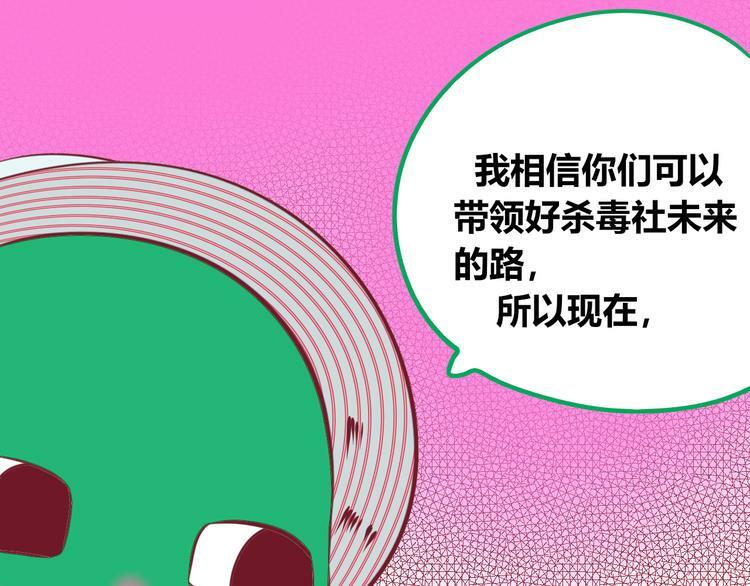 第29话 告别53