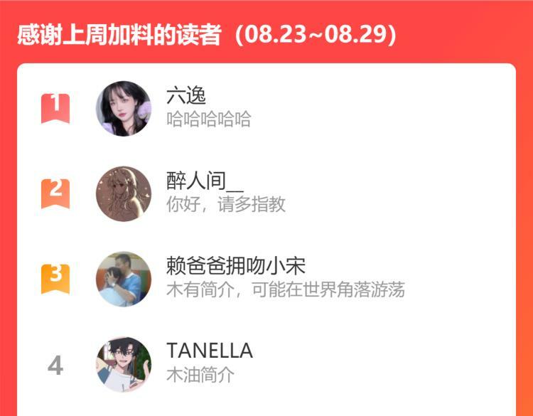 第四十四话 等你回来151