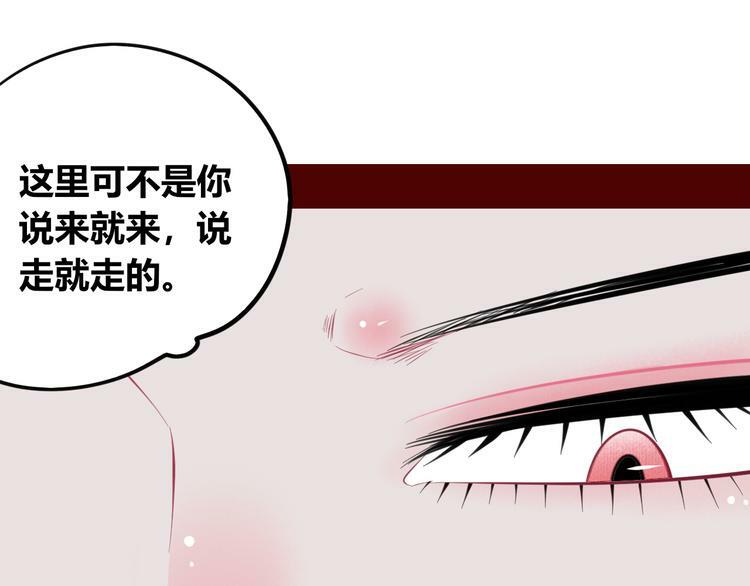 第三十三话 跟她分手22