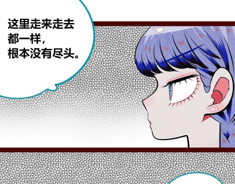 第三十一话 倒计时41