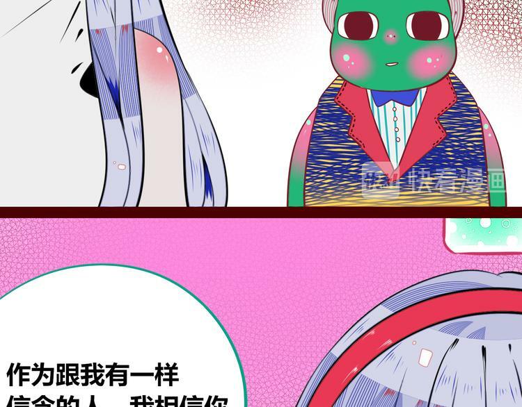 第29话 告别25