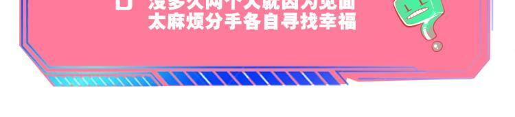 第四十七话 完结篇一144