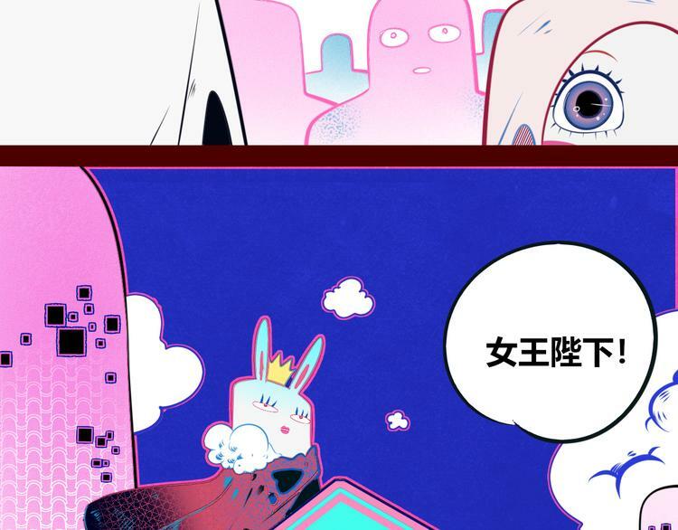 第20话 娜娜的微小世界226