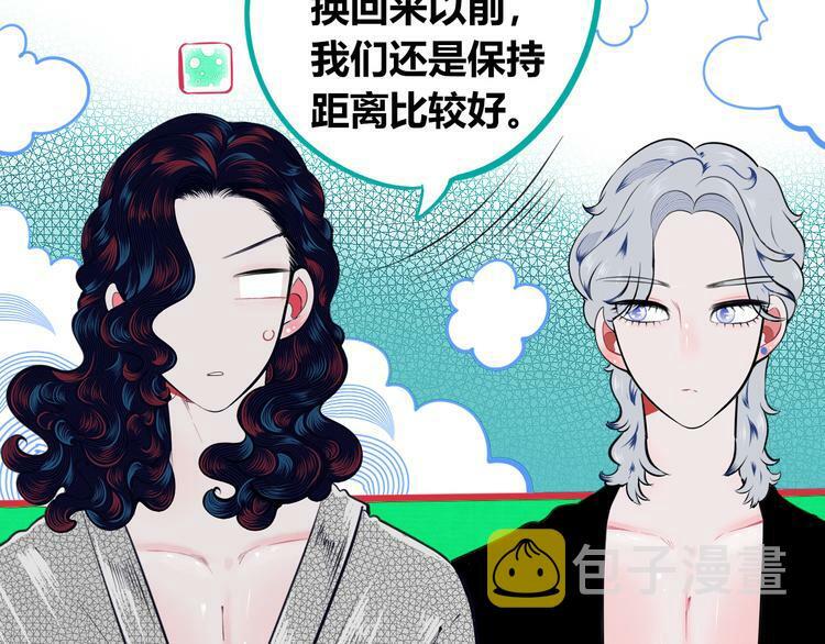 第三十五话 三角关系14