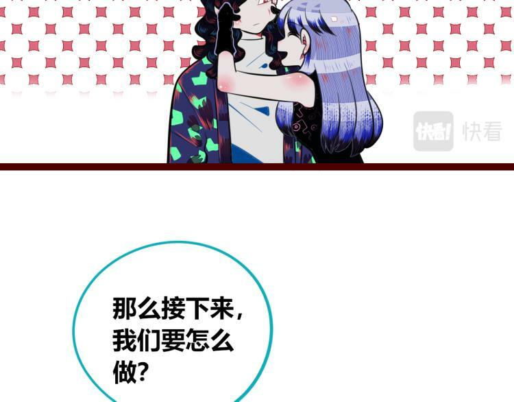 第四十六话 决意28