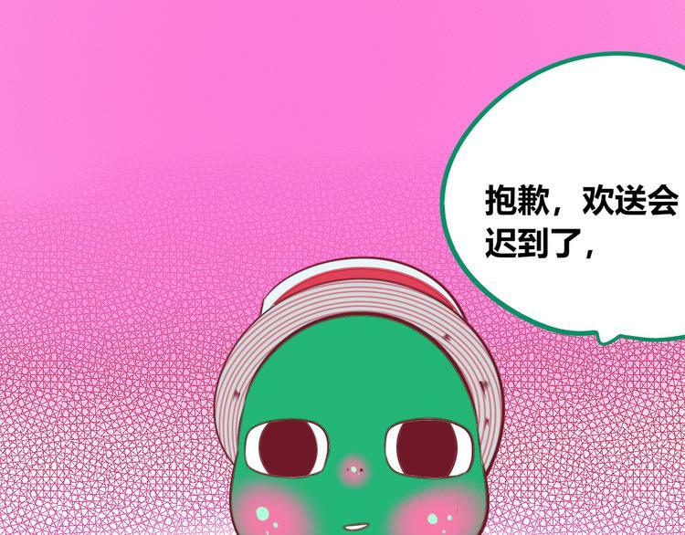 第28话 答案即将揭晓123