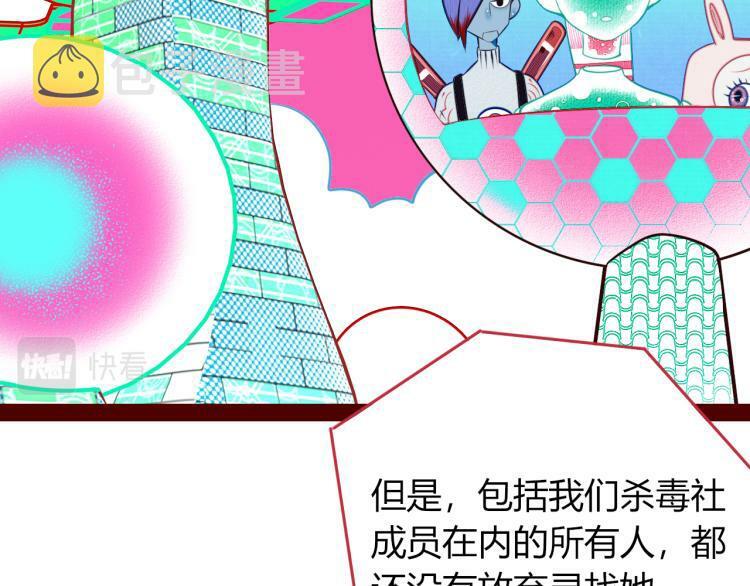 第四十四话 等你回来73