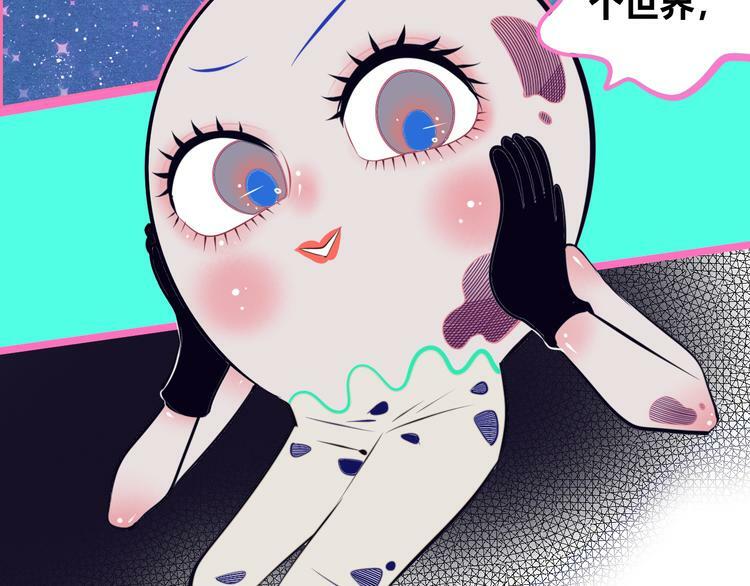 第18话 窃脸病毒完结56