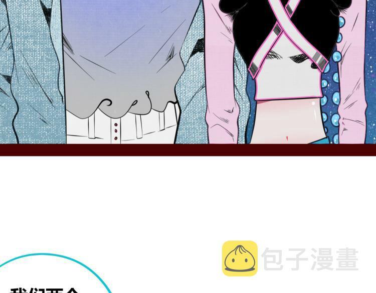第四十一话 我所爱的人95